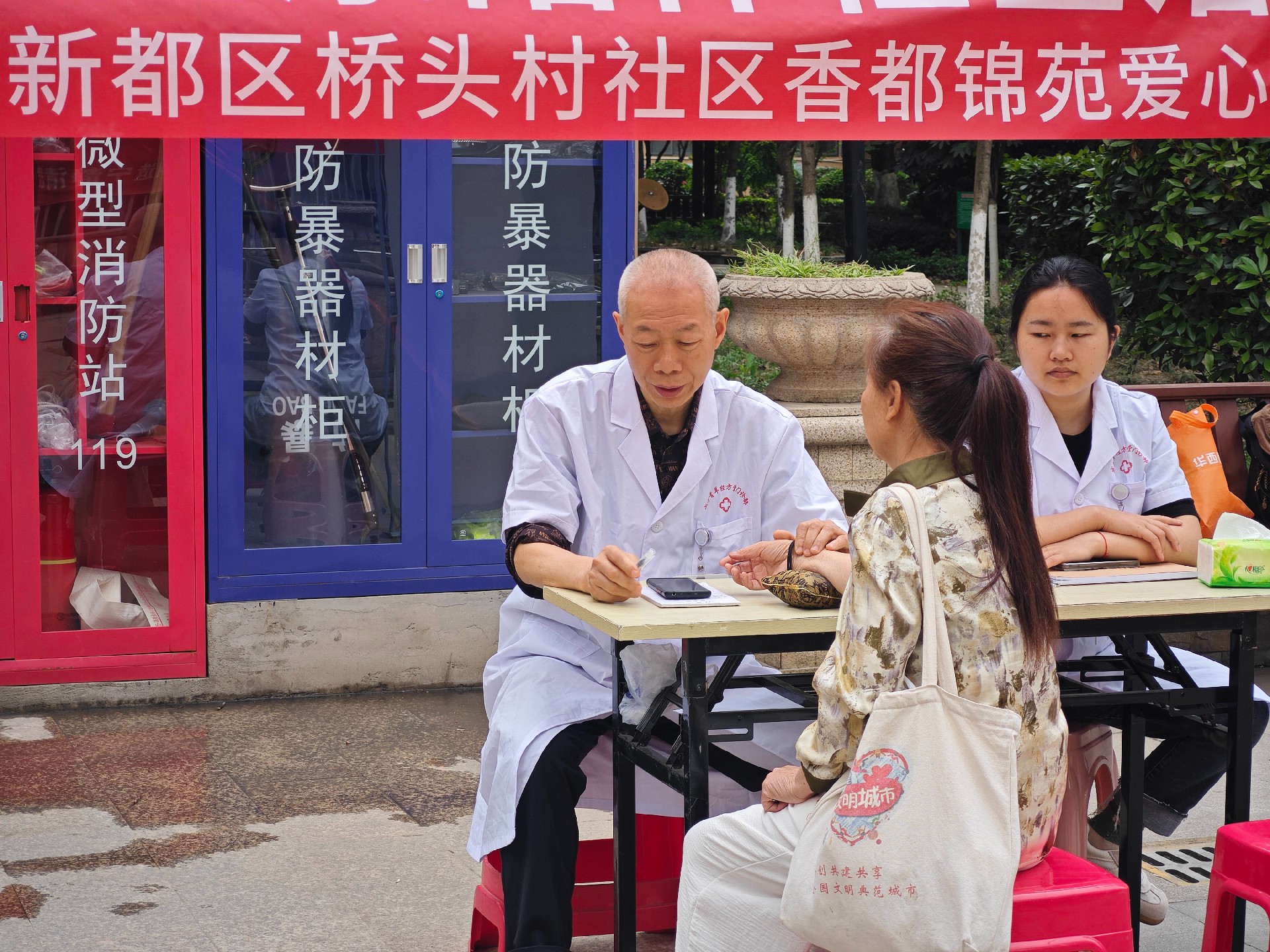 成都经方堂胡明涛义诊现场