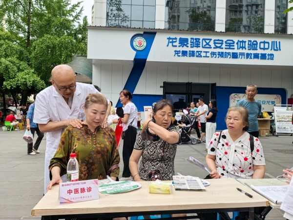 成都经方堂李泽